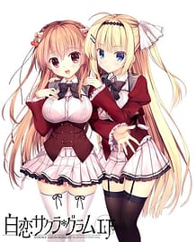 Cover Shirokoi Sakura Gram LF | Download now!
