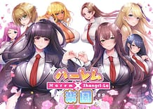 Cover Harem x Shangri-La | Download now!
