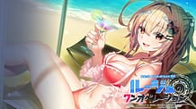 Cover RED Cherish! SS Rouge no One Operation | Download now!