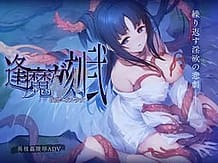 Cover Ouma ga Toki 2 - Yoyami ni Inoru Shoujo | Download now!