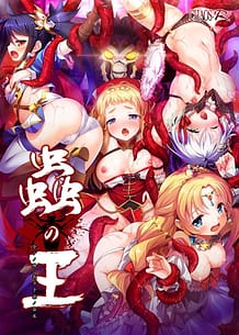 Cover Mushi no Ou -Subete no Mesu wa Waga Shison no Naedoko | Download now!
