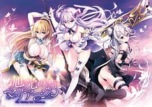 Cover Kyokkou no Marriage | Download now!