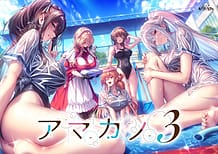 Cover Amakano 3 | Download now!