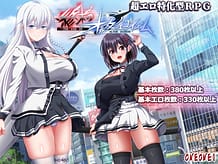 Cover Shuumatsu no Orutaa Egoizumu | Download now!
