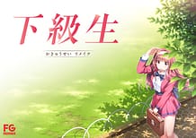 Cover Kakyuusei Remake | Download now!
