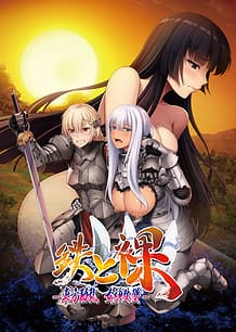 Cover Tetsu to Ra III -Touhou Douran Megami Shittsui | Download now!