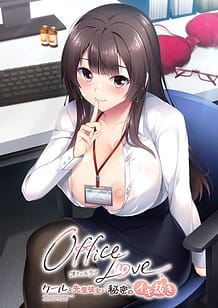 Cover OfficeLove -Cool na Senpai-Kanojo to Himitsu no Iki-nuki | Download now!