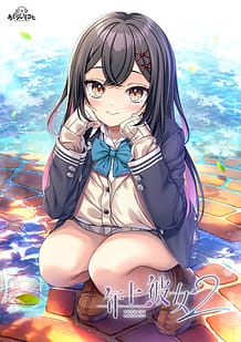 Cover Toshiue Kanojo 2 | Download now!