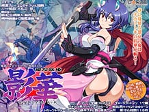 Cover Younin Sakihime Eiga | Download now!