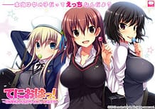 Cover Tenioha! -Onna no Ko Datte Honto wa Ecchi da yo | Download now!